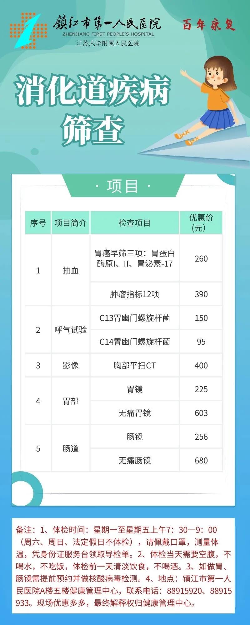 微信图片_20210602095326-1.jpg