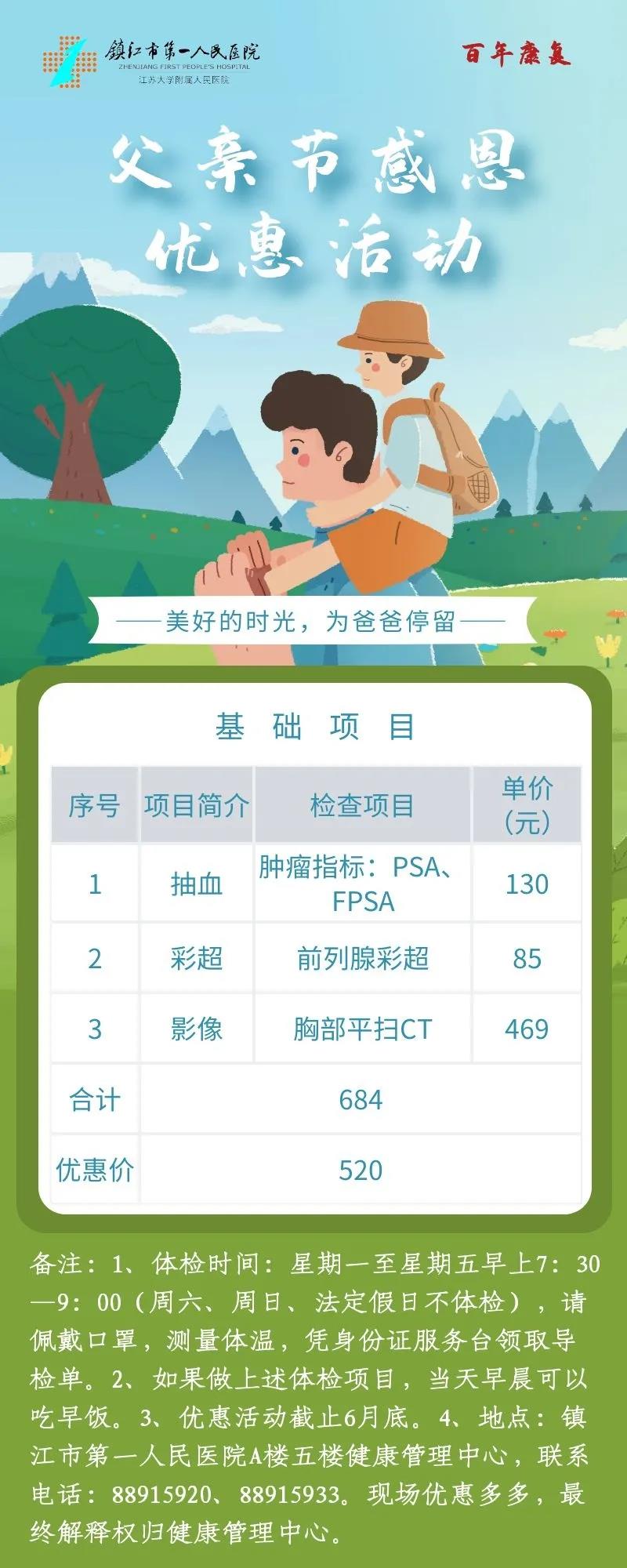 微信图片_20210611160459-1.jpg