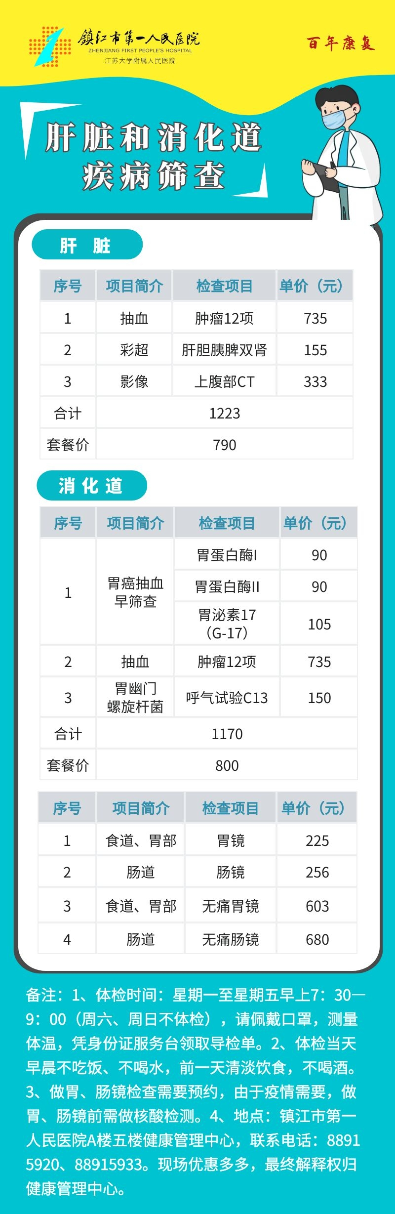 8月礼包图1.png