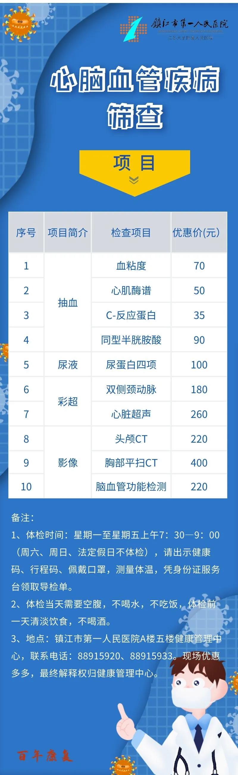 微信图片9月.jpg